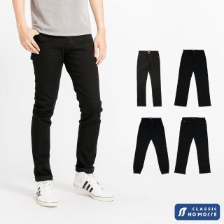 【NoMorre】牛仔褲 黑色牛仔褲 高磅硬挺彈力面料 窄管 束口 刀割 M-3L 共4款 臺灣現貨 #5476(1件)