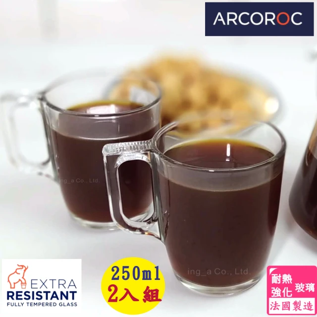 【ARCOROC】Voluto 強化耐熱玻璃咖啡杯 250ml*2入(法國製造)