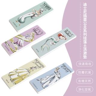 【SONA森那家居】Disney 迪士尼 插畫風公主系列 硬式珪藻土 洗漱墊 吸水洗漱墊 杯墊(24x8x0.9)