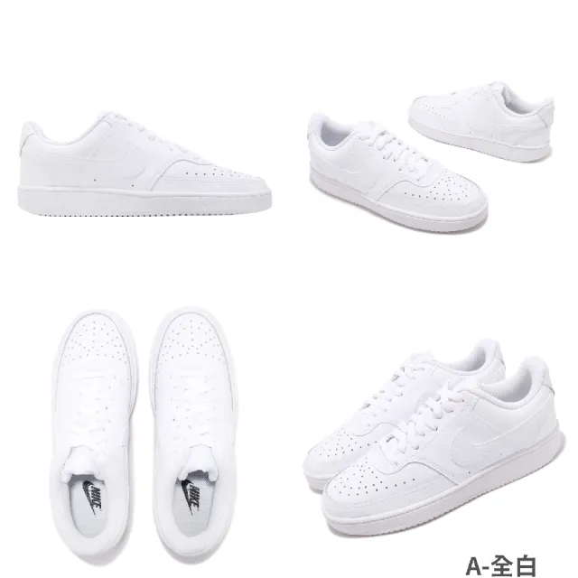 【NIKE 耐吉】休閒鞋 W Court Vision Low 基本款 低筒 小白鞋 女鞋 男鞋(CD5434-100)