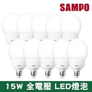 【SAMPO 聲寶】10入組 15W 全電壓 球型 LED節能燈泡(白光/黃光)