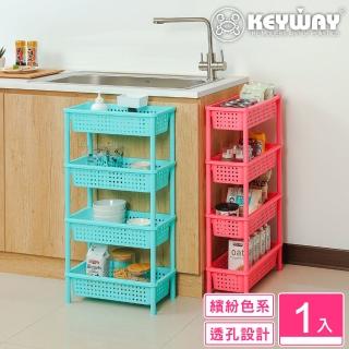 【KEYWAY 聯府】帕尼隙縫四層架(收納架 置物架 MIT臺灣製造)