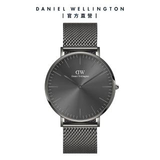 【daniel wellington】dw 男錶 classic graphite 40mm 石墨灰米蘭金屬錶(dw00100630)