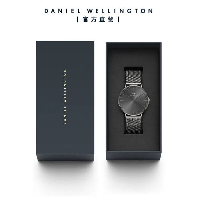 【Daniel Wellington】DW 男錶 Classic Graphite 40mm 石墨灰米蘭金屬錶(DW00100630)