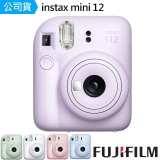 【FUJIFILM 富士】instax mini 12 拍立得--公司貨(束口袋)