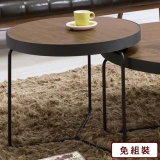 【AS 雅司設計】恩惠工業風小茶几-52*52*45cm