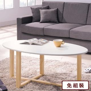 【AS 雅司設計】愛麗雙色☆圓大茶几-120*60*50cm