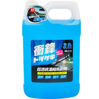 【YARK】衝鋒系列 超透視濃縮雨刷精 3.8L 雨刷水｜除油膜雨刷精｜雨刷清潔劑
