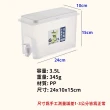 【Life365】冷水壺 儲水桶 涼水壺 3.5L冰箱冷水壺 冰水壺 冷水壺水龍頭 冷水桶(RS1321)