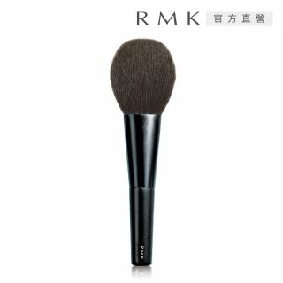 【RMK】蜜粉刷 EX