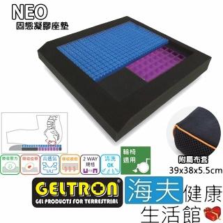 【海夫健康生活館】Geltron NEO 輪椅用 坐骨紓壓 固態凝膠座墊 附防滑布套39x38x5.5cm(GTC-NEO)
