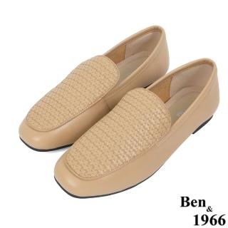 【Ben&1966】高階頭層牛皮質感編織樂福鞋-太妃糖棕