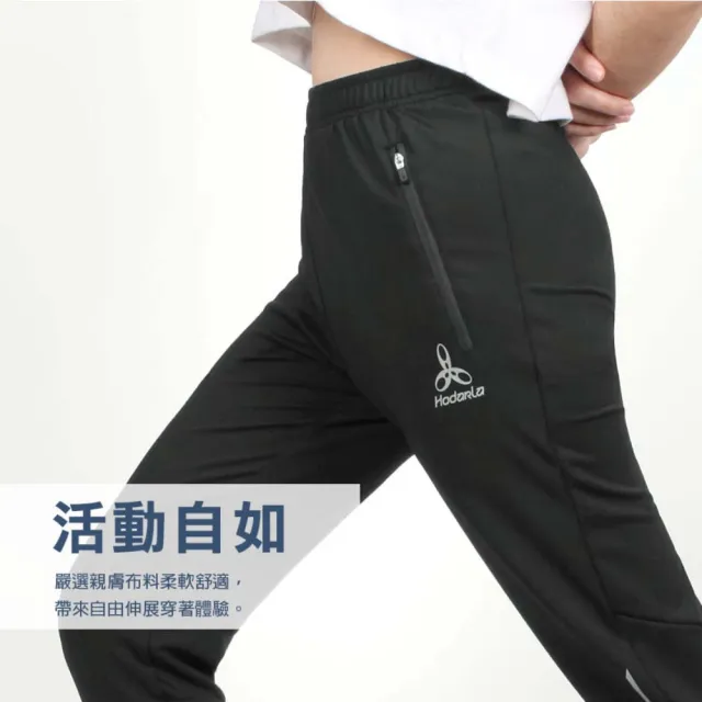 【HODARLA】男女天梭二代針織運動長褲-台灣製 吸濕排汗 慢跑 路跑 反光 黑(3169801)