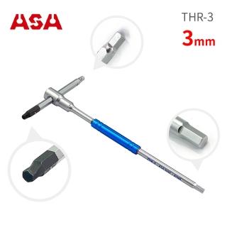 【ASA】專利螺旋T型六角扳手-3mm THR-3(臺灣製/專利防滑+一般六角/三叉快速六角板手/滑牙)