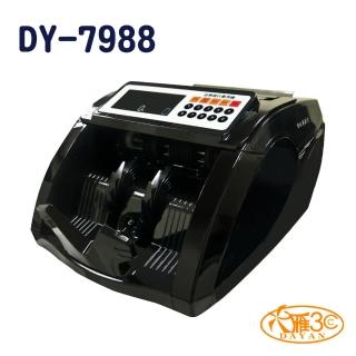 【DAYAN 大雁】DY-7988 臺幣銀點驗鈔機(面額分鈔/總額計算/清點張數)