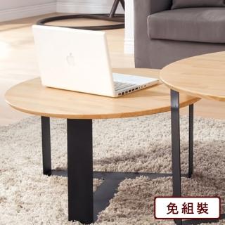 【AS 雅司設計】原木色鐵腳小茶几-70*70*39cm