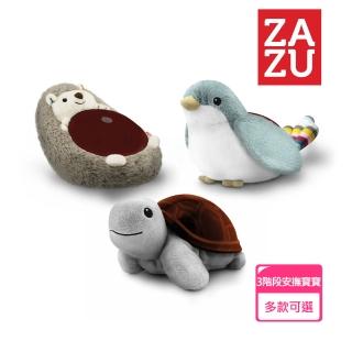 【ZAZU】荷蘭聲控感應安撫音樂投影燈/音樂鈴 夕陽好朋友系列(多款可選)