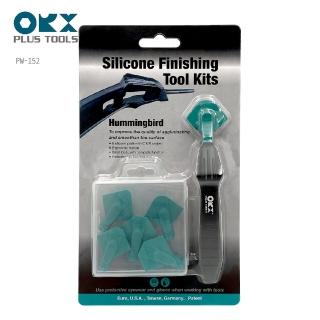 【ORX】蜂鳥矽利康抹刀組 PW-152(臺灣製/抹平工具/矽力康抹刀/縫隙刮刀/填縫膠工具/silicone)
