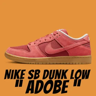 nike sb dunk' - momo購物網- 好評推薦-2024年3月