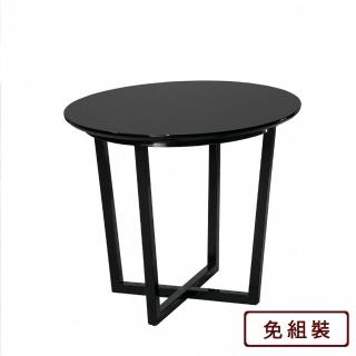 【AS 雅司設計】艾德黑色小茶几-60*60*55cm