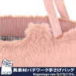 【Kusuguru Japan】手提萬用包 日本眼鏡貓Nagonago-san系列毛絨異素材拚接設計(隨貨附贈胸針)