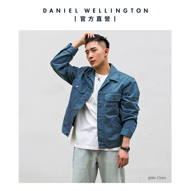 【Daniel Wellington】DW 男錶 Classic St Mawes Arctic 40mm 極光藍棕色真皮皮革錶-藍錶盤(DW00100626)