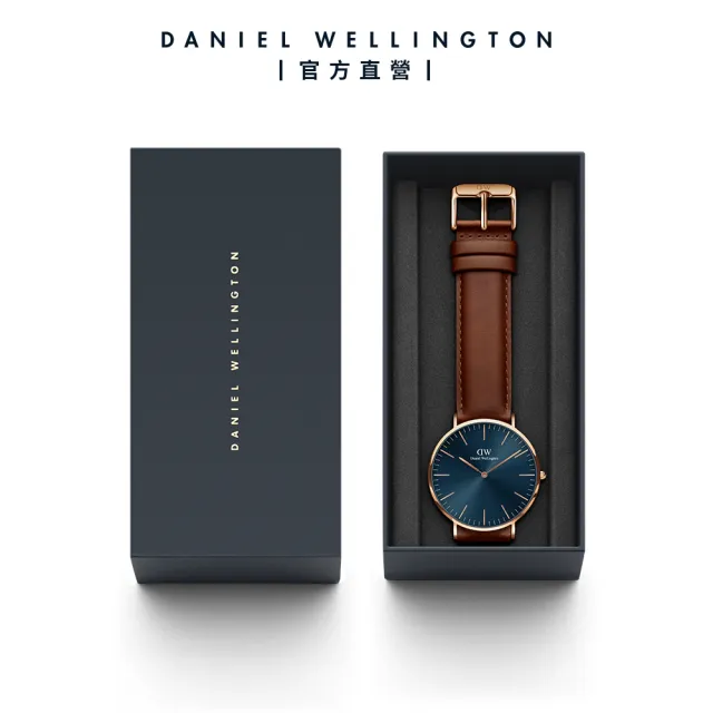 【Daniel Wellington】DW 男錶 Classic St Mawes Arctic 40mm 極光藍棕色真皮皮革錶-藍錶盤(DW00100626)