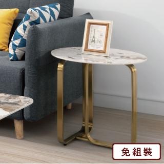 【AS 雅司設計】馬基岩板小茶几-50*50*40cm