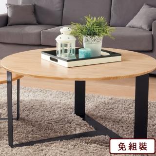 【AS 雅司設計】原木色鐵腳大茶几-90*90*49cm