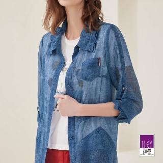 【ILEY 伊蕾】甜美率性仿牛仔印花長版外套(藍色；M-XL；1231064015)