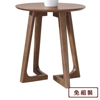 【AS 雅司設計】東京實木小茶几-兩色-50*50*55cm
