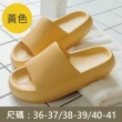 【歐樂生活館】超厚底柔軟防水拖鞋(EVA一體成型 加厚增高 符合人體工學)