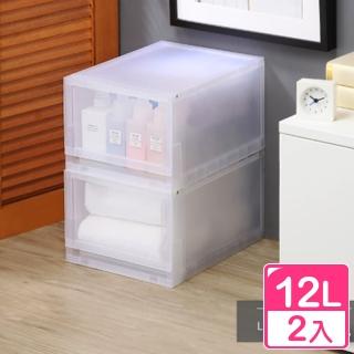 【KEYWAY 聯府】面寬28cm FINE抽屜式整理箱12L-2入(收納箱 置物箱 LF028)