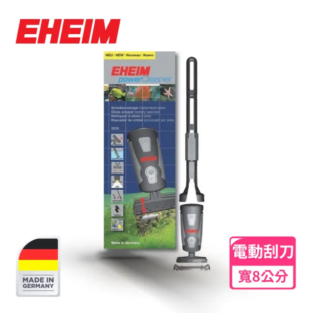 【EHEIM 伊罕】PowerCleaner 電動刮刀(水族 刮刀 清潔 配件)