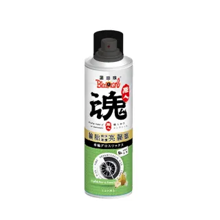 【黑珍珠】職人魂-輪胎泡沫清潔亮光蠟-英國梨蒼蘭(220mL)