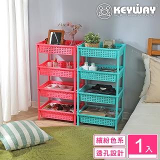 【KEYWAY 聯府】帕尼寬型四層架(收納架 置物架 MIT臺灣製造)