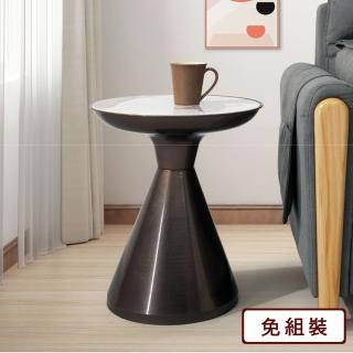 【AS 雅司設計】德國巖板小茶几-41*41*52cm