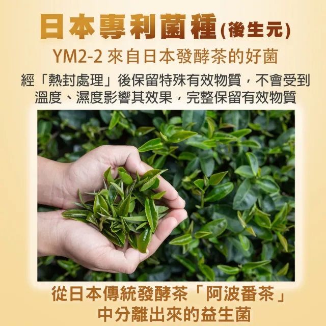【華寶生醫】舒芷敏益生菌(30包/盒、三大專利菌種)
