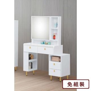 【AS 雅司設計】比塔澤2.7尺伸縮鏡臺-80x40x145cm