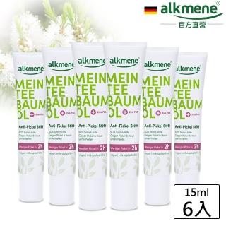 【德國歐珂蔓】我的茶樹精油抗痘亮白凝膠15ml(買3送3)