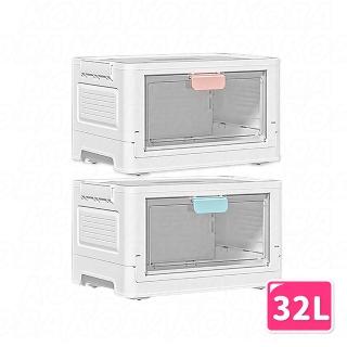 【KOBA】雙開門折疊收納箱-32L(雙開門/兩扇門收納箱/折疊收納箱/摺疊收納箱/置物箱/收納箱/折疊箱/可疊加)