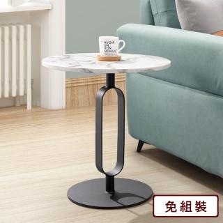 【AS 雅司設計】法國石面小茶几-50*50*54cm