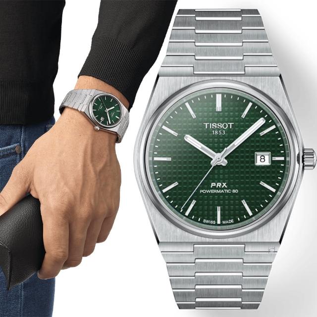 TISSOT天梭 官方授權 PRX 40 205 復古新浪潮機械錶 T1374071109100