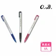 OB 200A自動中性筆0.5mm 3入