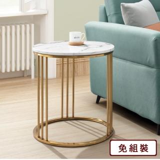 【AS 雅司設計】蒙特內哥羅石面小茶几-50*50*58cm