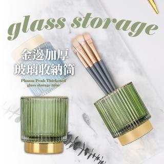 【居家擺飾】金邊透明玻璃收納筒(筆筒 筷子 置物架 小花瓶 化妝品 桌面桌上 餐具 刷具 辦公室 學生)