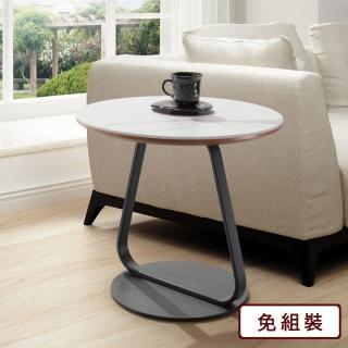 【AS 雅司設計】美國陶板小茶几-45*45*40cm
