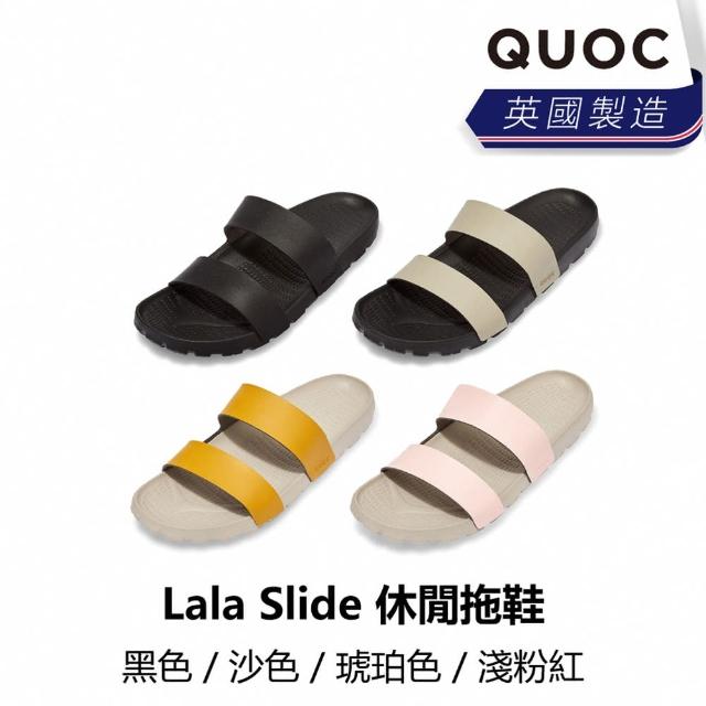 【Quoc】Lala Slide 休閒拖鞋 - 黑色/沙色/琥珀色/淺粉紅(B8QC-LAS-XX0XXN)