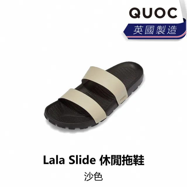 【Quoc】Lala Slide 休閒拖鞋 - 黑色/沙色/琥珀色/淺粉紅(B8QC-LAS-XX0XXN)