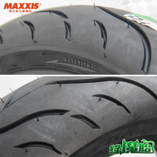 【MAXXIS 瑪吉斯】MA-G1 速克達專用 綠魔胎-12吋(110-70-12 47L 路王三代)